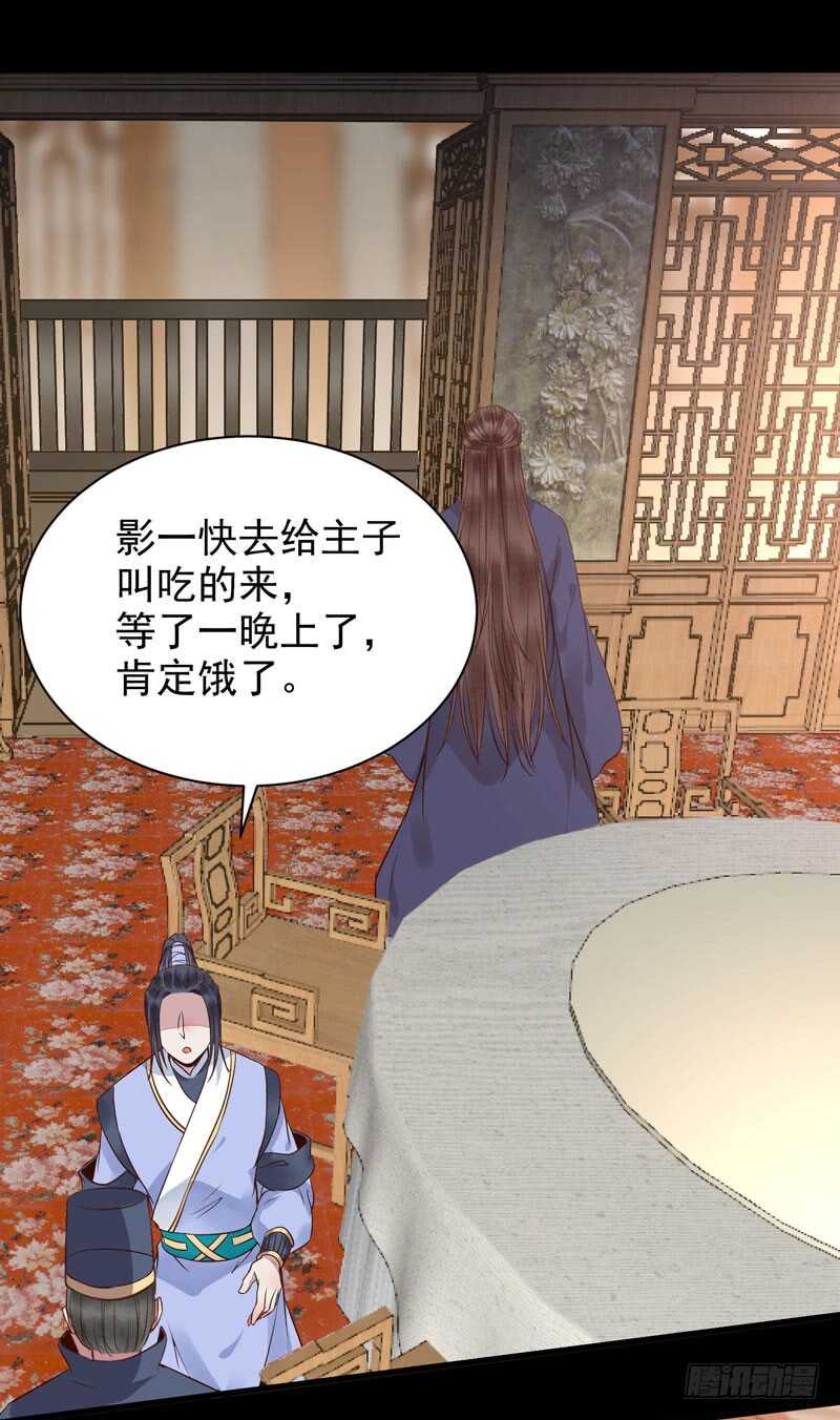 鬼医凤九韩漫全集-考取药圣无删减无遮挡章节图片 