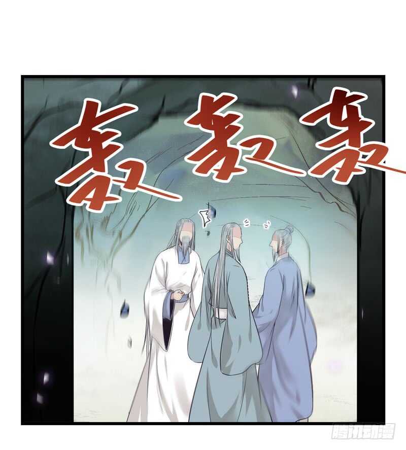 鬼医凤九韩漫全集-亲自监考无删减无遮挡章节图片 