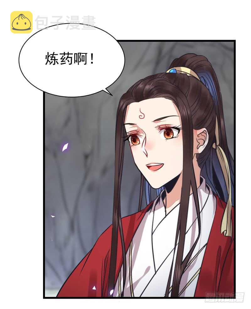 鬼医凤九韩漫全集-亲自监考无删减无遮挡章节图片 