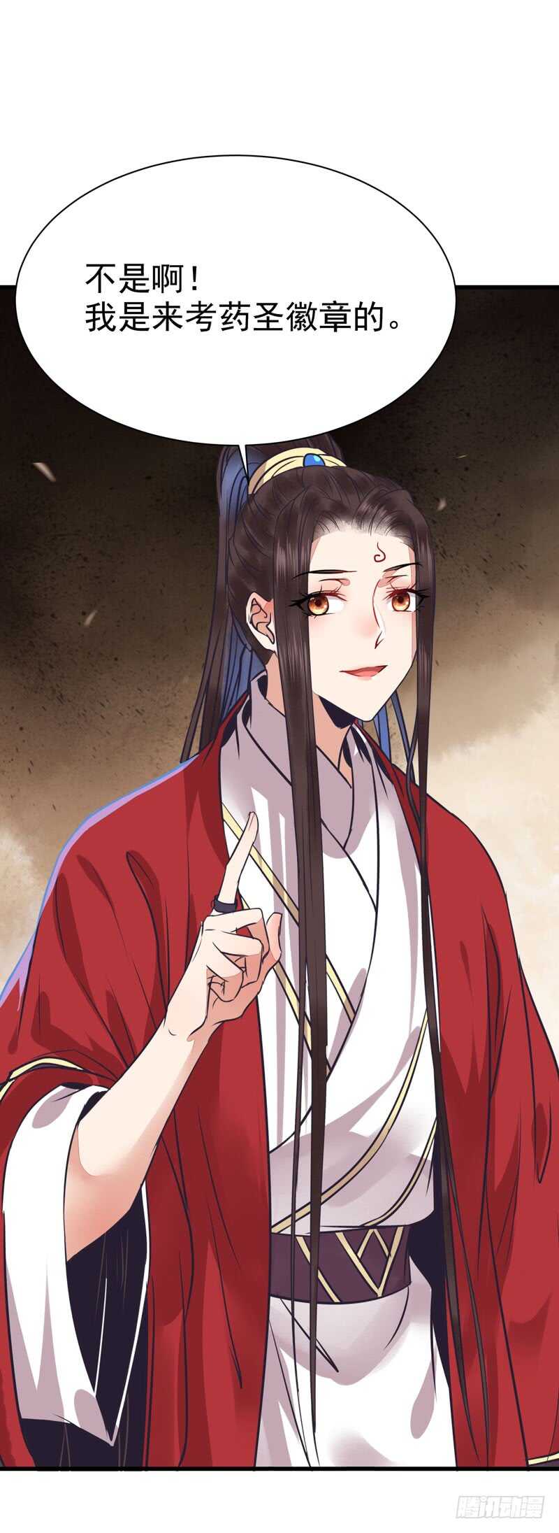 鬼医凤九韩漫全集-亲自监考无删减无遮挡章节图片 