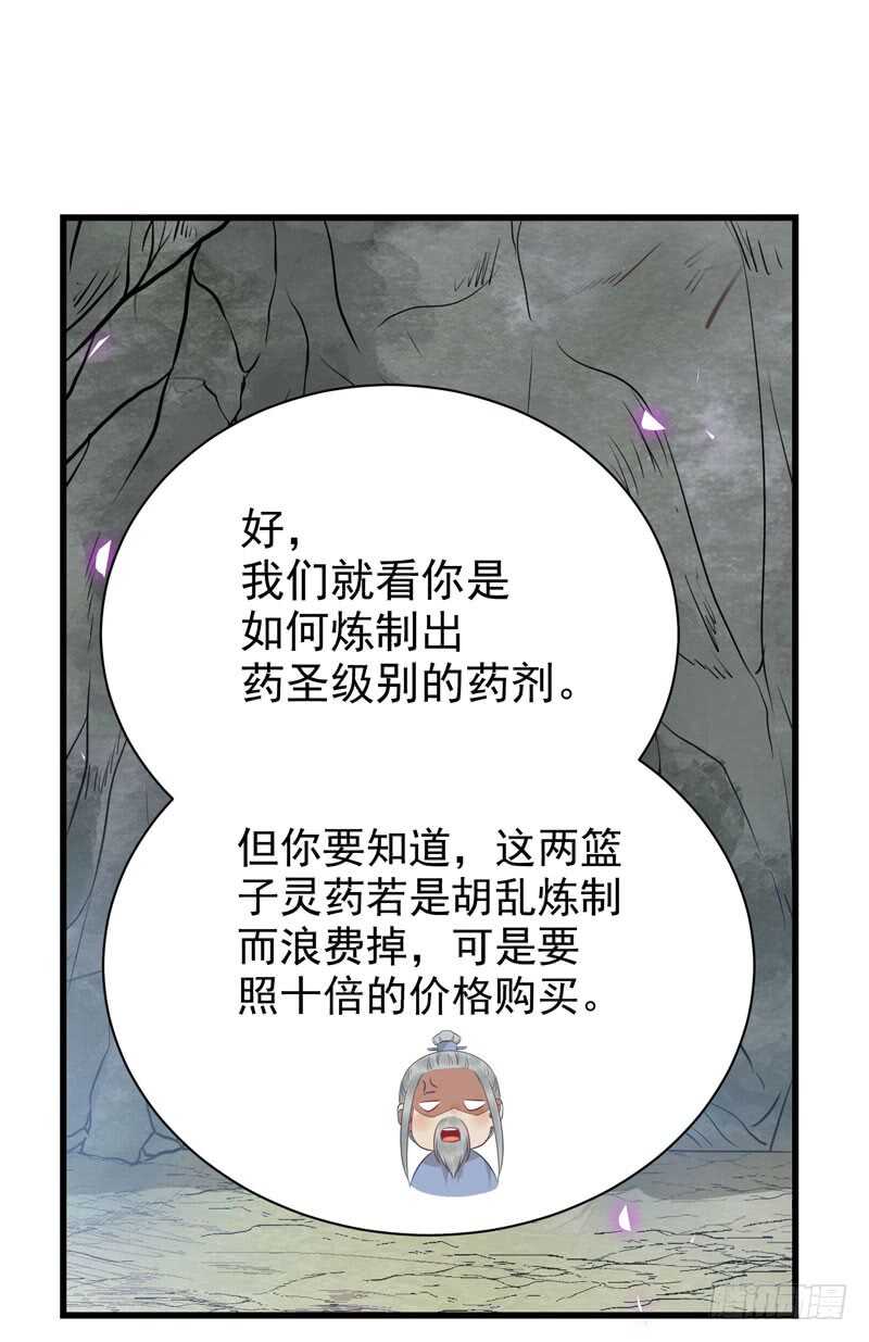 鬼医凤九韩漫全集-亲自监考无删减无遮挡章节图片 