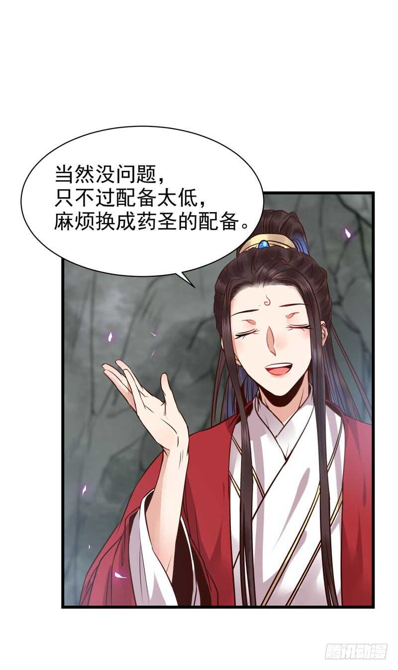 鬼医凤九韩漫全集-亲自监考无删减无遮挡章节图片 