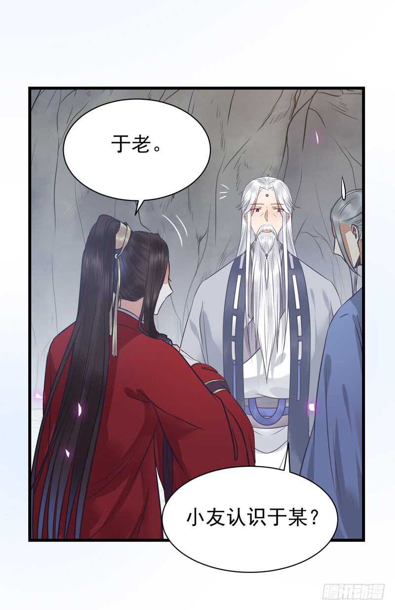 鬼医凤九韩漫全集-亲自监考无删减无遮挡章节图片 