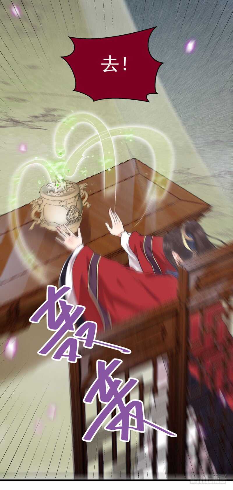 鬼医凤九韩漫全集-亲自监考无删减无遮挡章节图片 