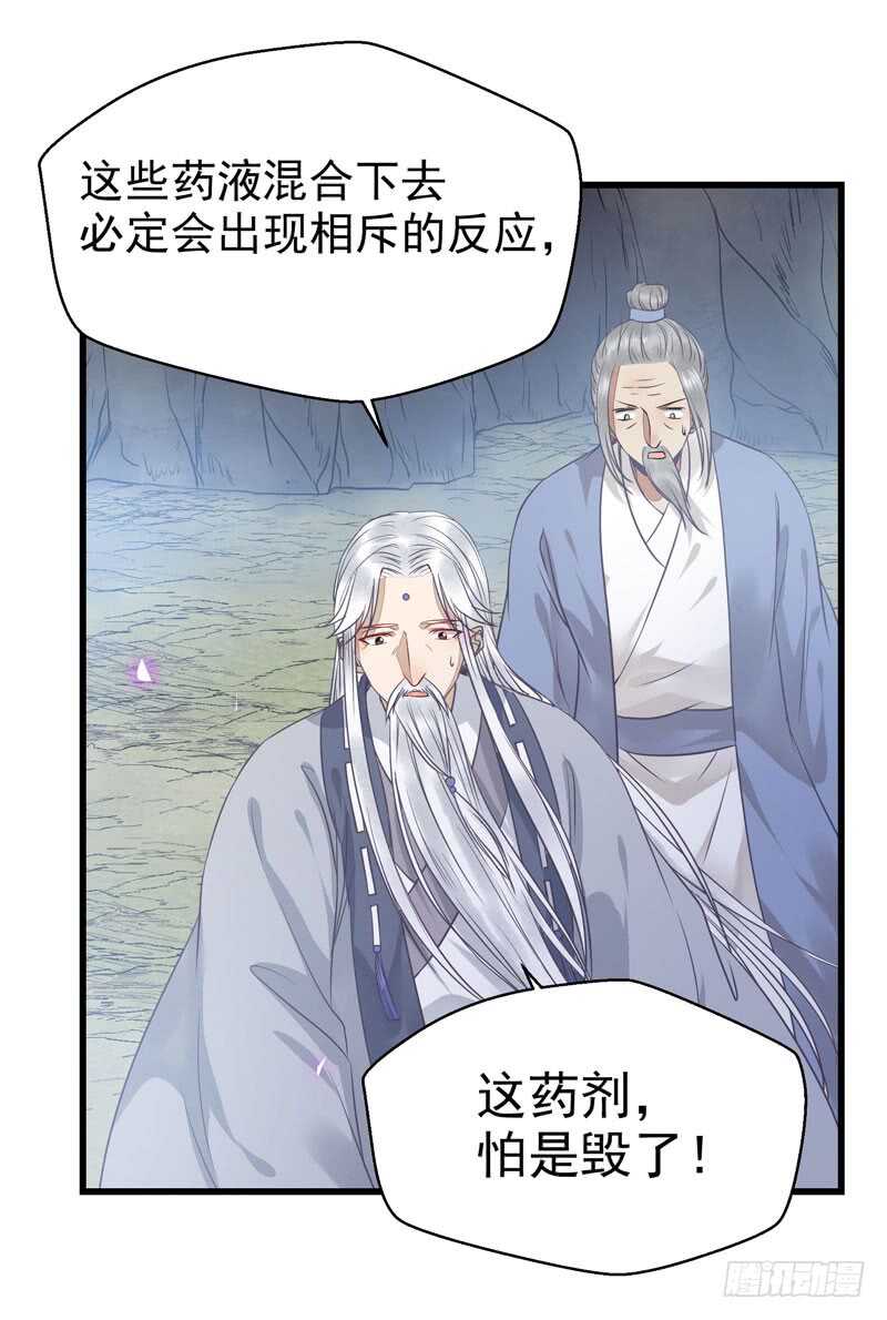 鬼医凤九韩漫全集-亲自监考无删减无遮挡章节图片 