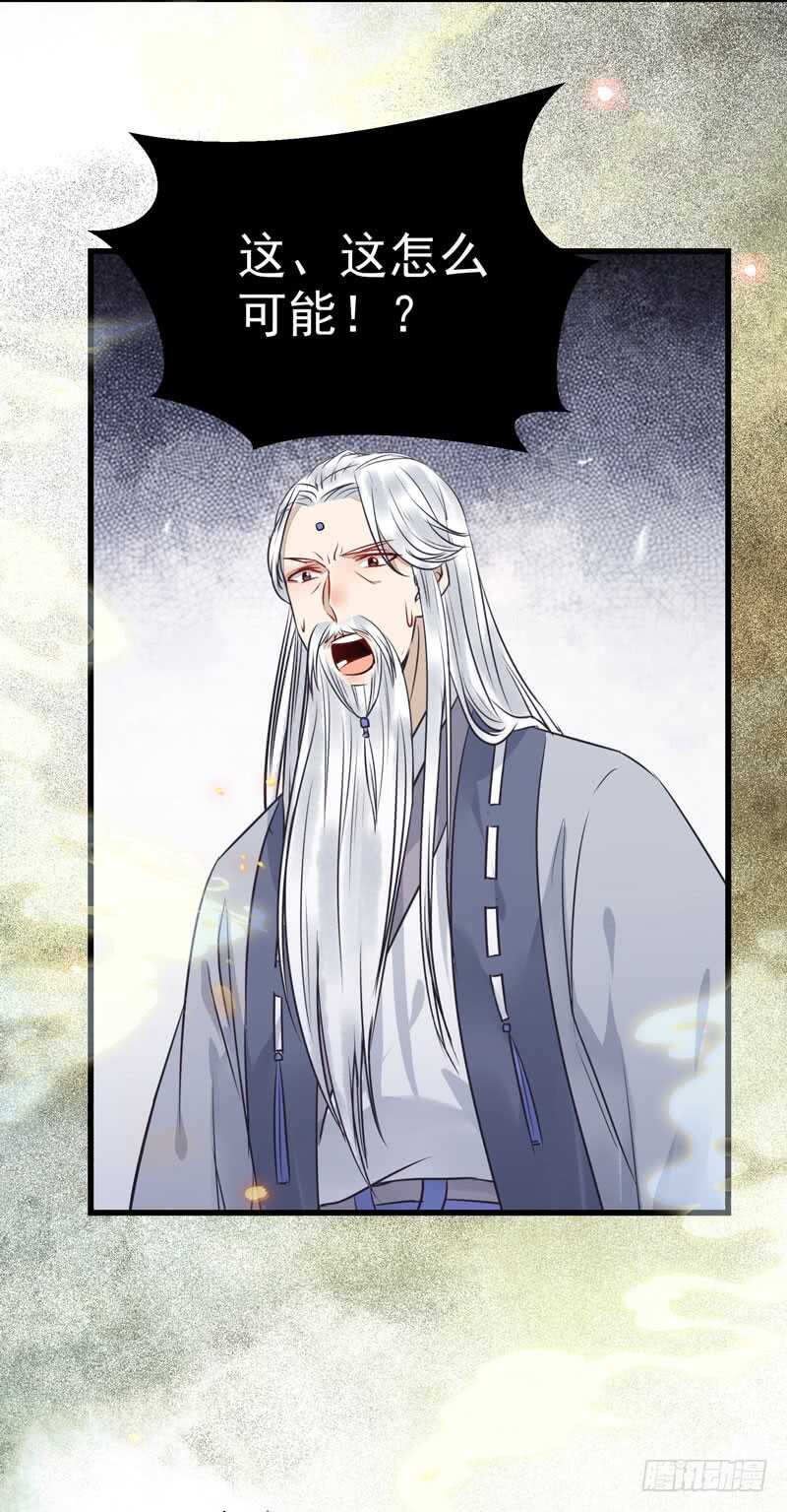 鬼医凤九韩漫全集-亲自监考无删减无遮挡章节图片 