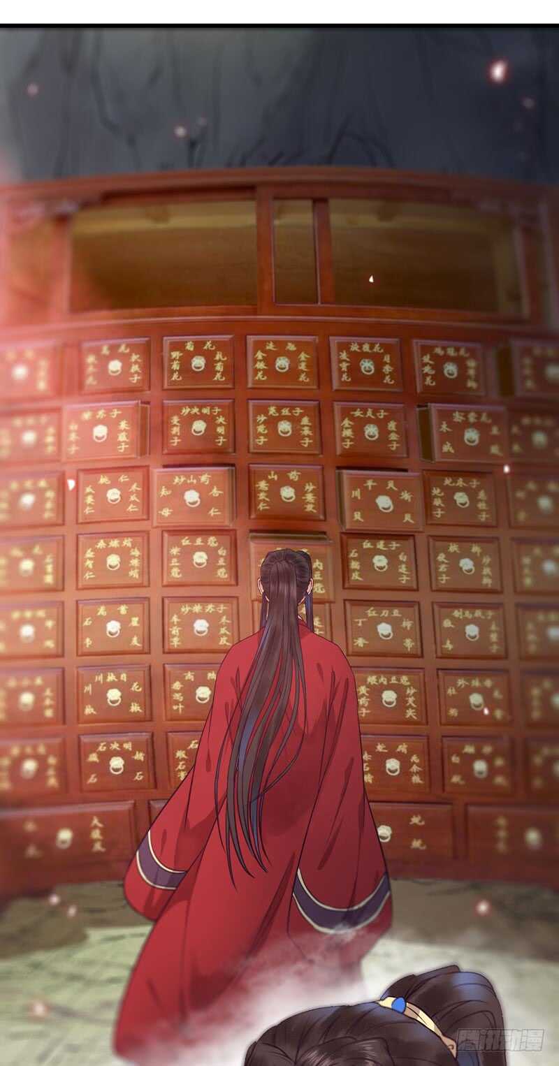 鬼医凤九韩漫全集-亲自监考无删减无遮挡章节图片 