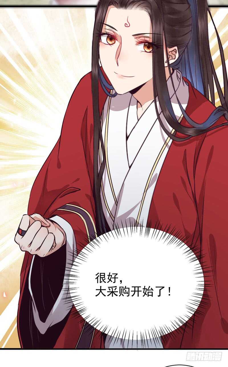 鬼医凤九韩漫全集-亲自监考无删减无遮挡章节图片 