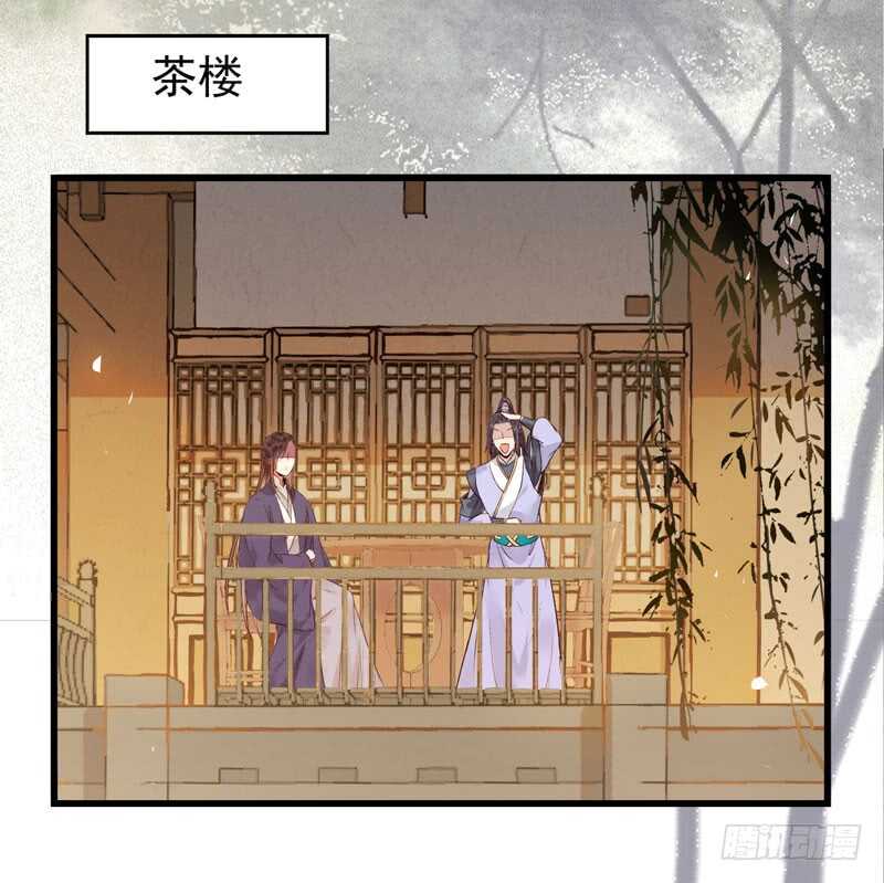 鬼医凤九韩漫全集-天生鬼才无删减无遮挡章节图片 