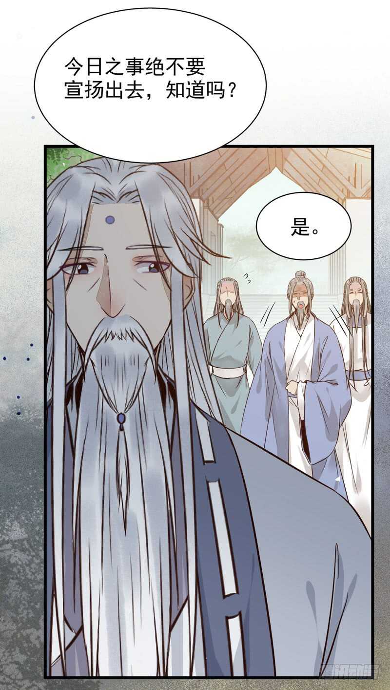 鬼医凤九韩漫全集-天生鬼才无删减无遮挡章节图片 