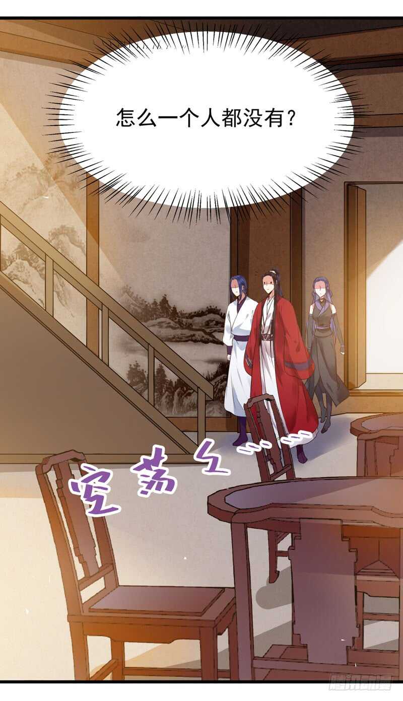 鬼医凤九韩漫全集-天生鬼才无删减无遮挡章节图片 