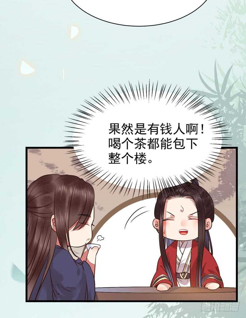 鬼医凤九韩漫全集-天生鬼才无删减无遮挡章节图片 