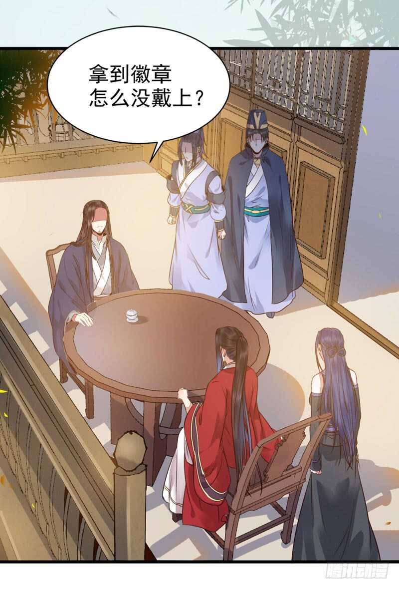 鬼医凤九韩漫全集-天生鬼才无删减无遮挡章节图片 