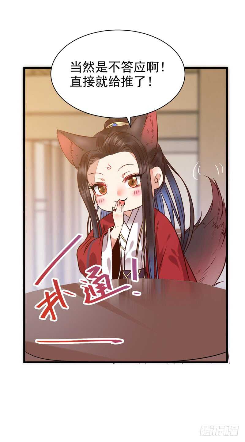 鬼医凤九韩漫全集-天生鬼才无删减无遮挡章节图片 