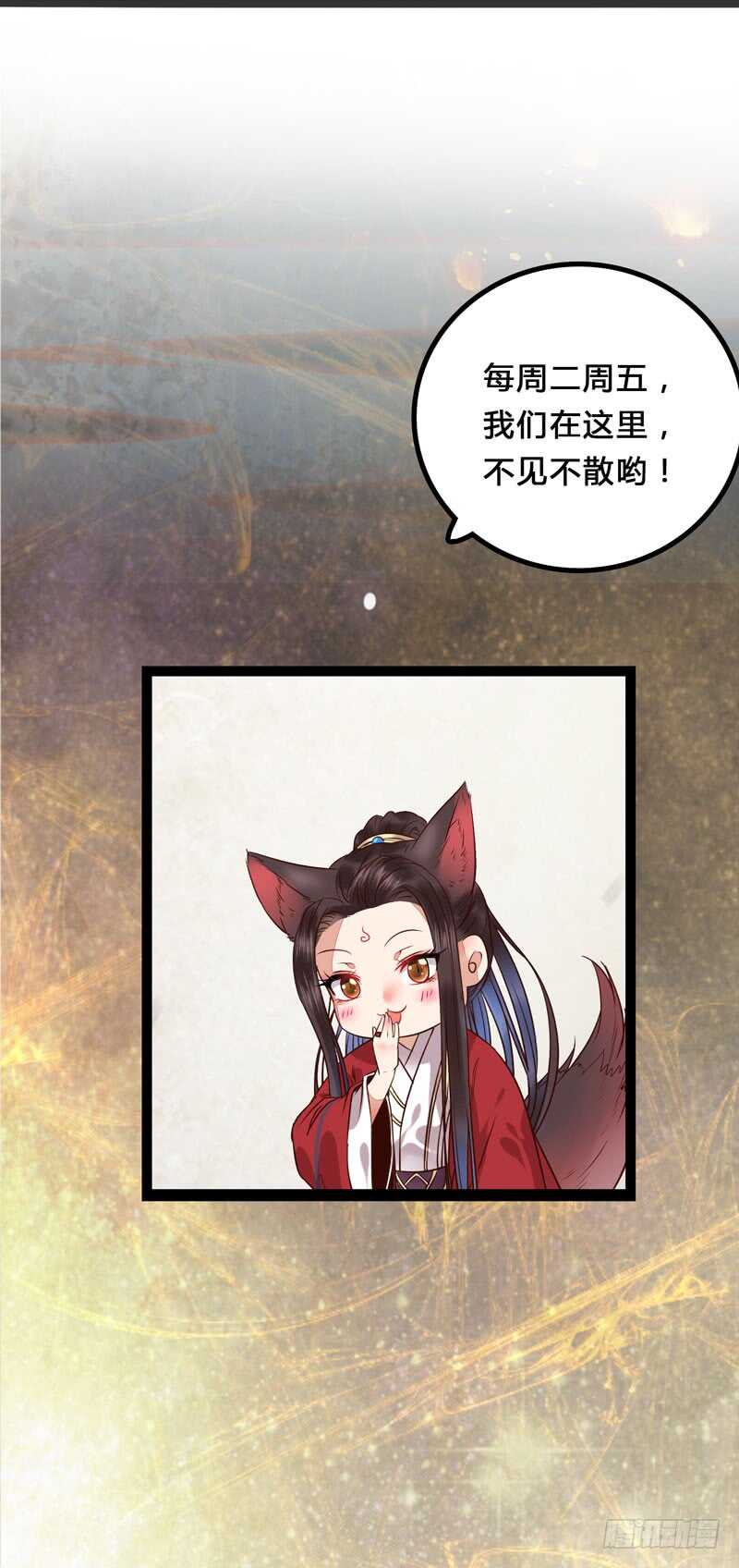 鬼医凤九韩漫全集-天生鬼才无删减无遮挡章节图片 