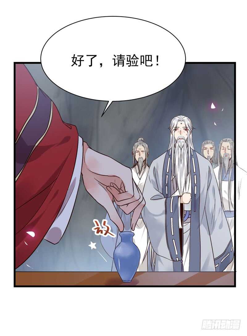 鬼医凤九韩漫全集-天生鬼才无删减无遮挡章节图片 
