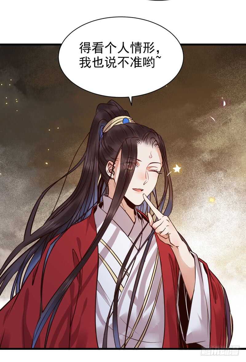 鬼医凤九韩漫全集-天生鬼才无删减无遮挡章节图片 