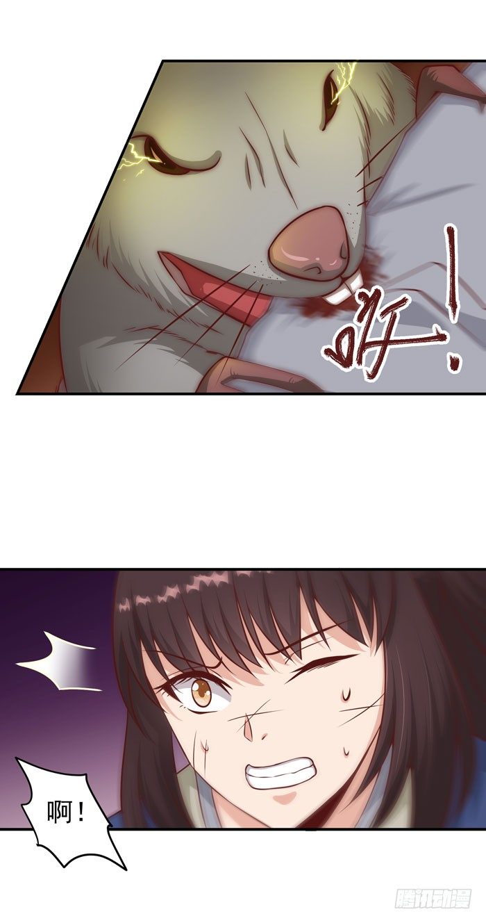 鬼医凤九韩漫全集-神秘洞穴无删减无遮挡章节图片 
