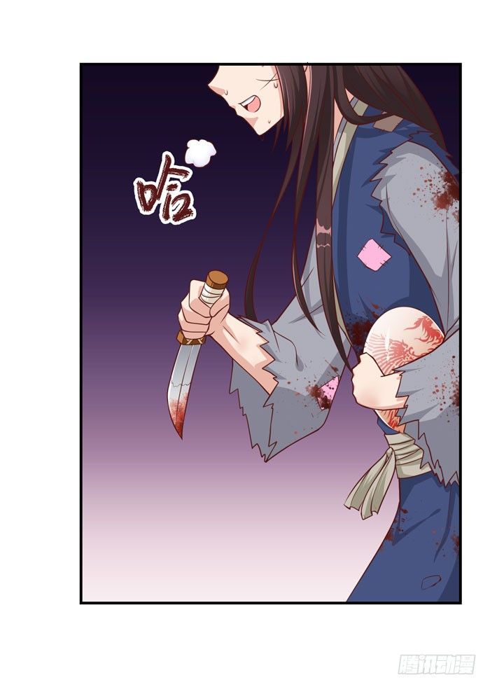 鬼医凤九韩漫全集-神秘洞穴无删减无遮挡章节图片 