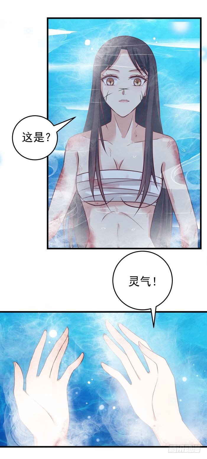 鬼医凤九韩漫全集-神秘洞穴无删减无遮挡章节图片 