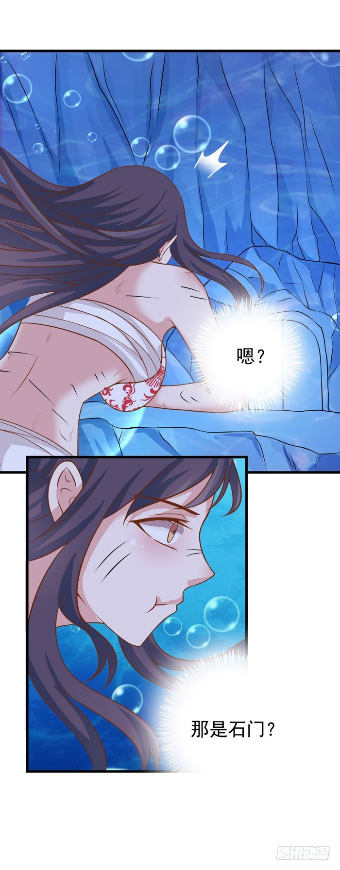 鬼医凤九韩漫全集-神秘洞穴无删减无遮挡章节图片 