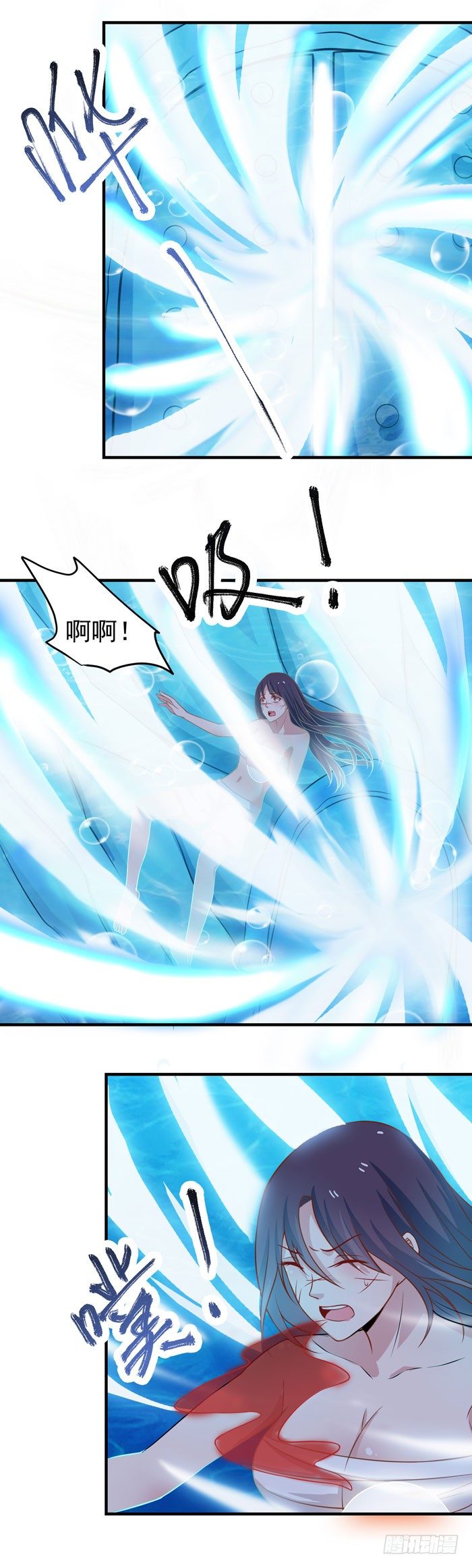 鬼医凤九韩漫全集-神秘洞穴无删减无遮挡章节图片 