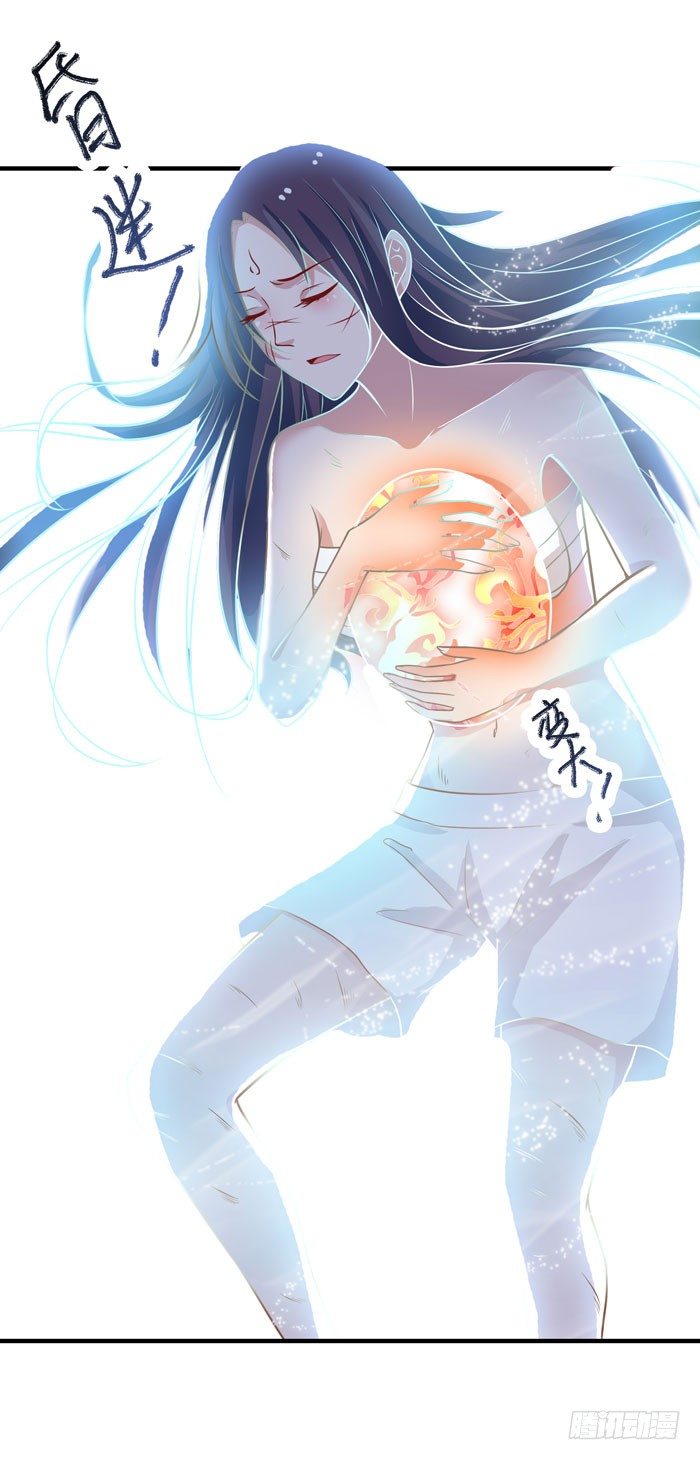 鬼医凤九韩漫全集-神秘洞穴无删减无遮挡章节图片 