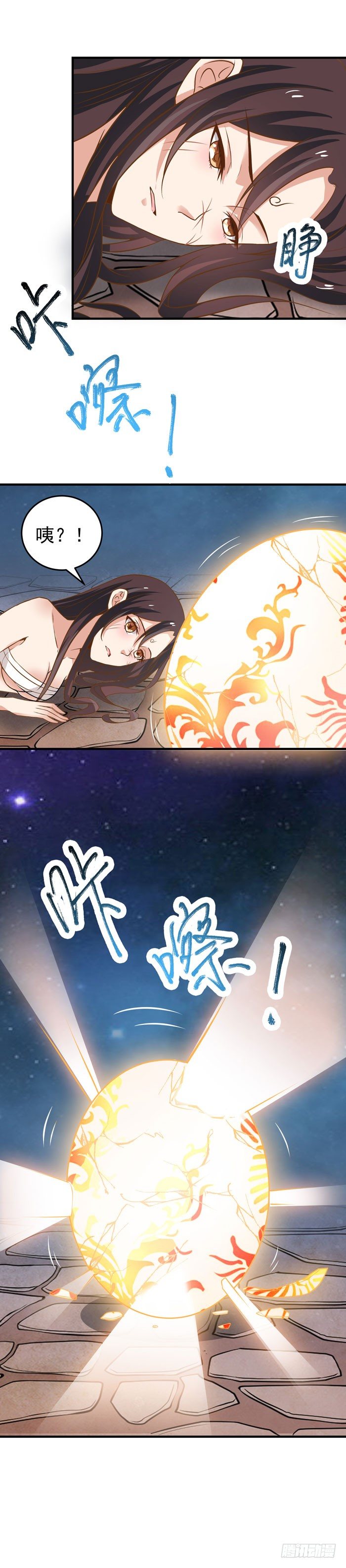 鬼医凤九韩漫全集-神秘洞穴无删减无遮挡章节图片 