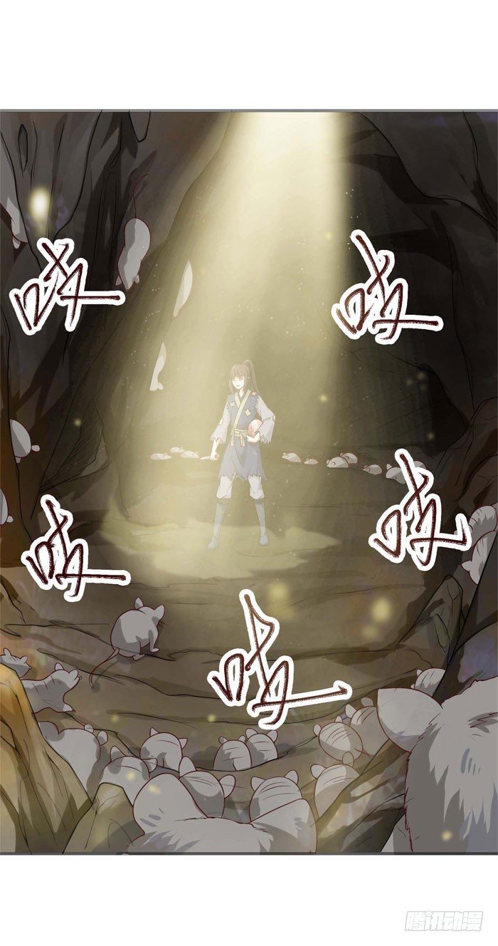 鬼医凤九韩漫全集-神秘洞穴无删减无遮挡章节图片 