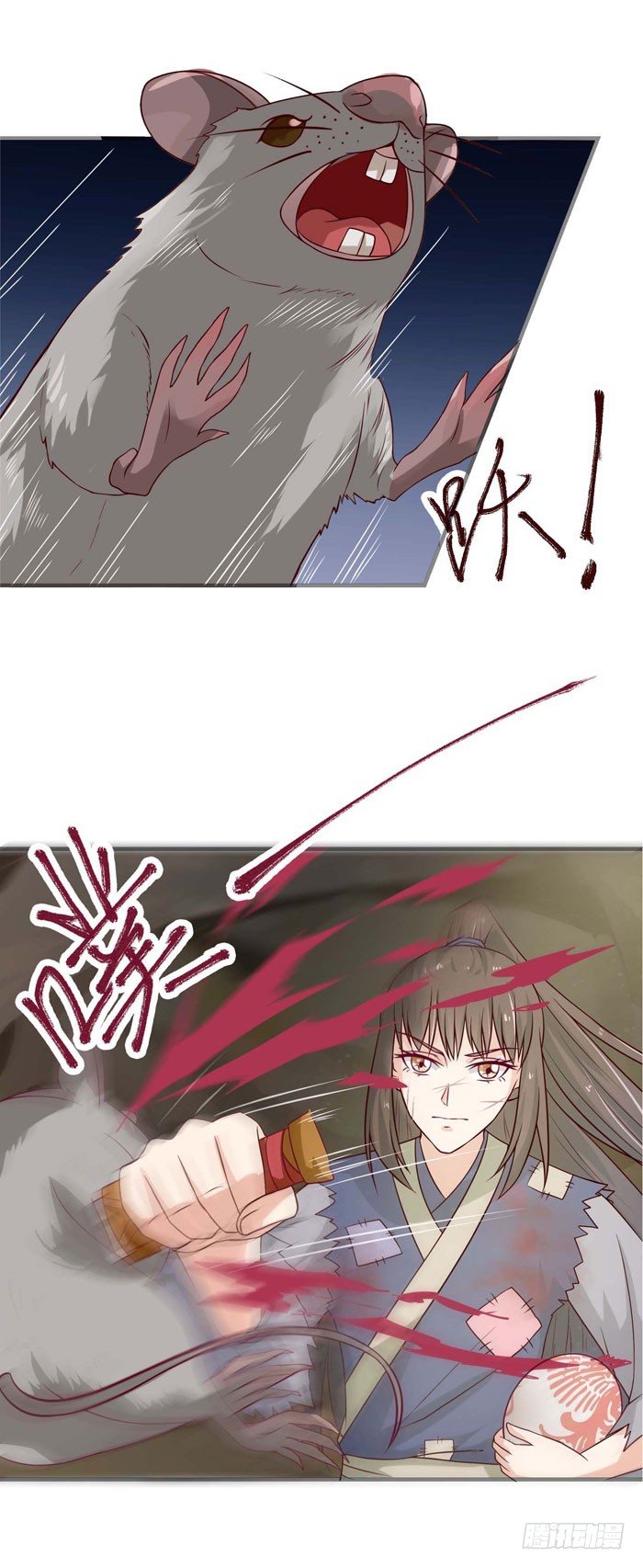 鬼医凤九韩漫全集-神秘洞穴无删减无遮挡章节图片 