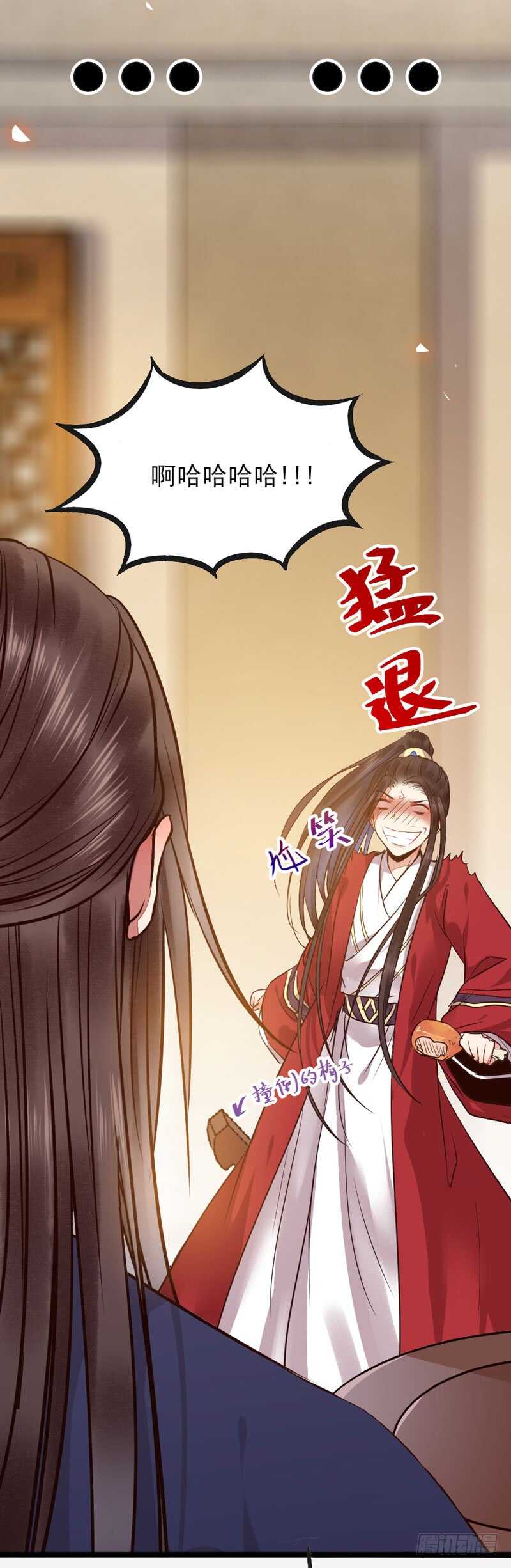 鬼医凤九韩漫全集-嫁给我无删减无遮挡章节图片 