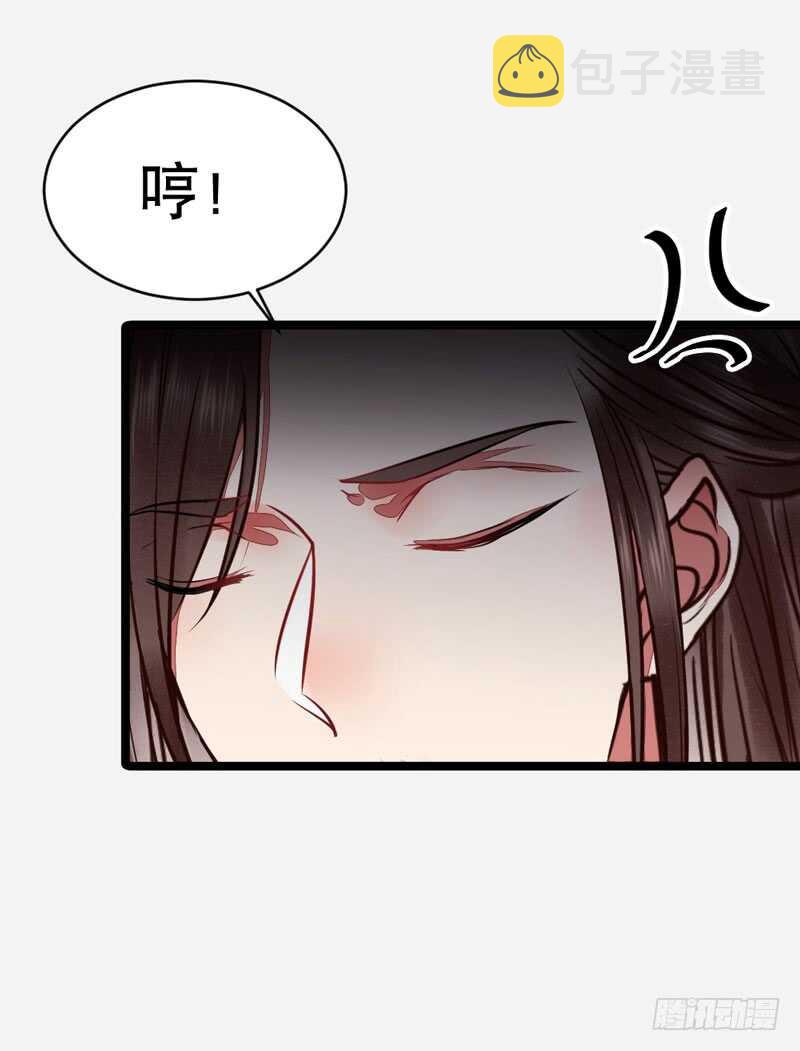 鬼医凤九韩漫全集-嫁给我无删减无遮挡章节图片 