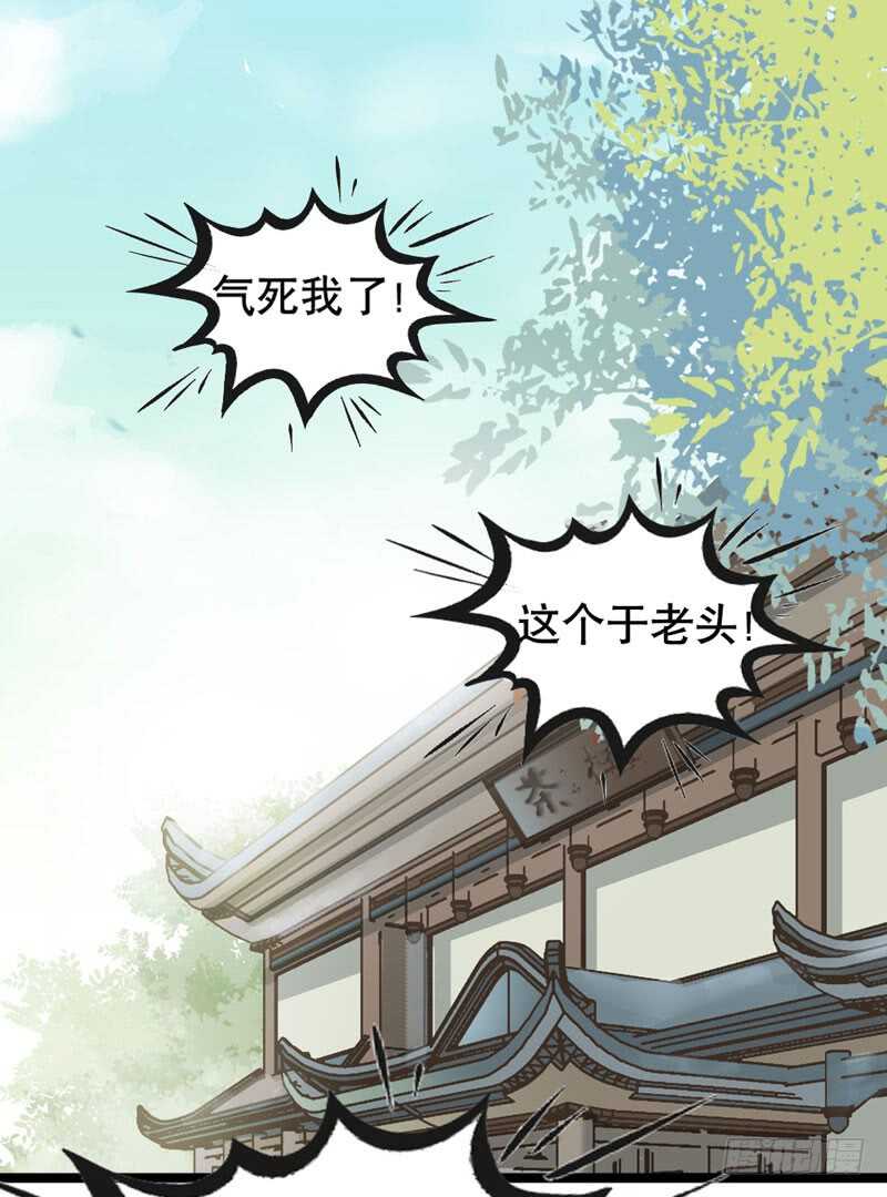 鬼医凤九韩漫全集-嫁给我无删减无遮挡章节图片 