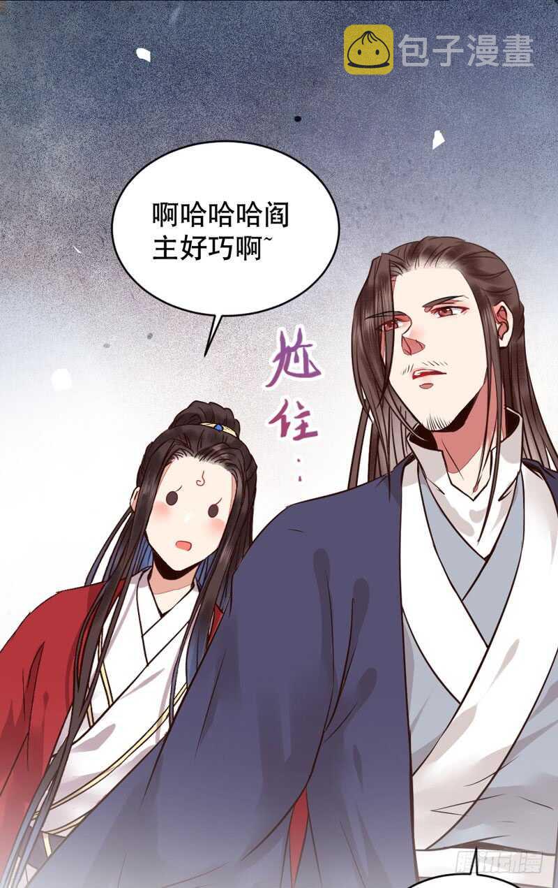 鬼医凤九韩漫全集-嫁给我无删减无遮挡章节图片 