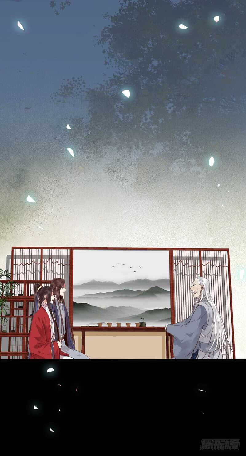 鬼医凤九韩漫全集-嫁给我无删减无遮挡章节图片 