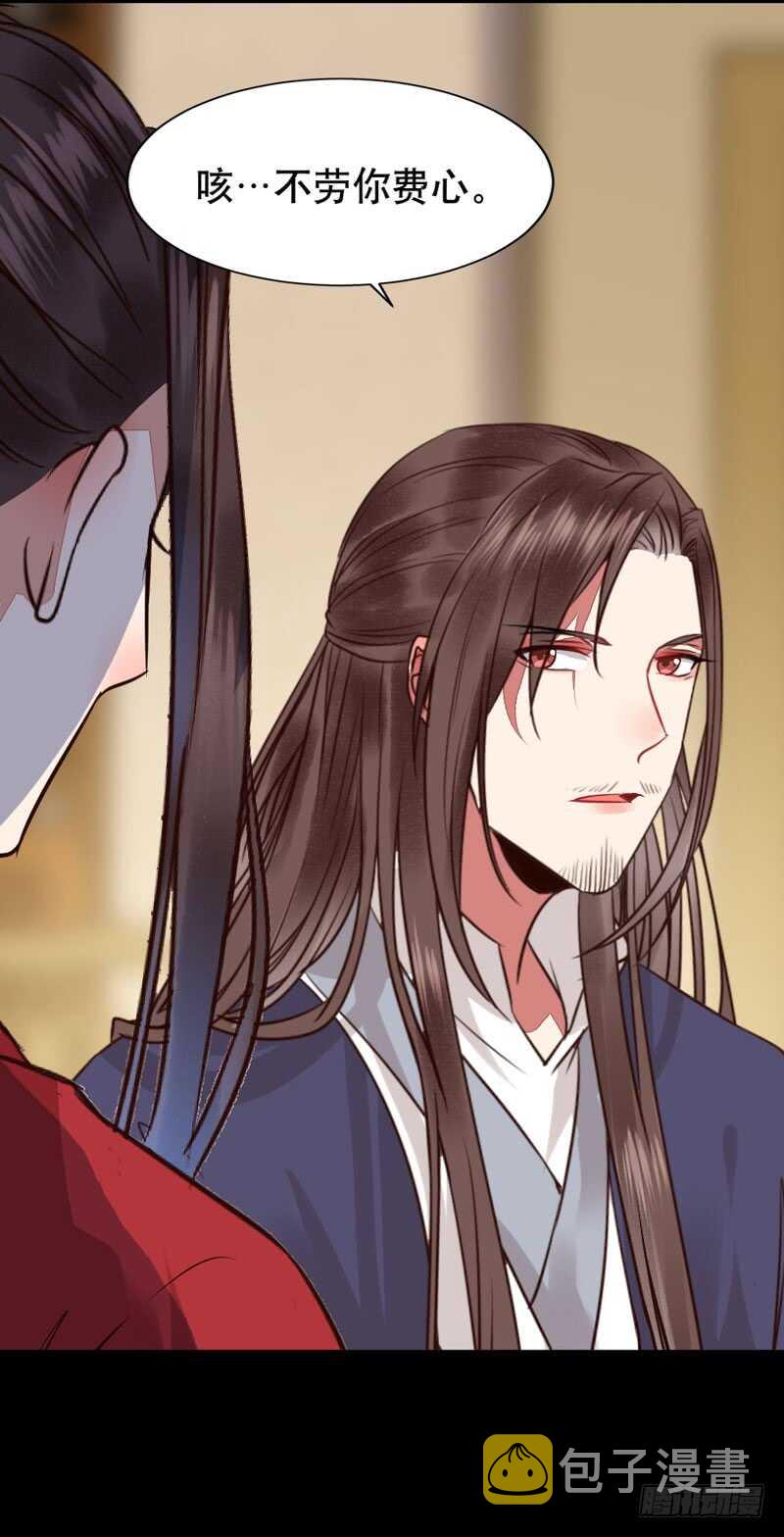 鬼医凤九韩漫全集-嫁给我无删减无遮挡章节图片 