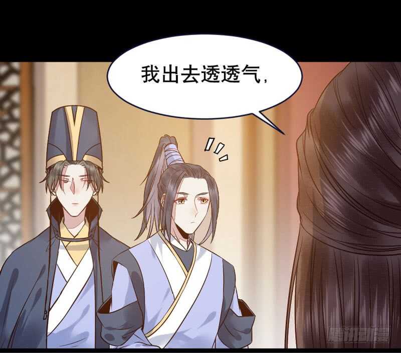 鬼医凤九韩漫全集-嫁给我无删减无遮挡章节图片 
