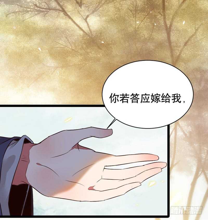鬼医凤九韩漫全集-嫁给我无删减无遮挡章节图片 