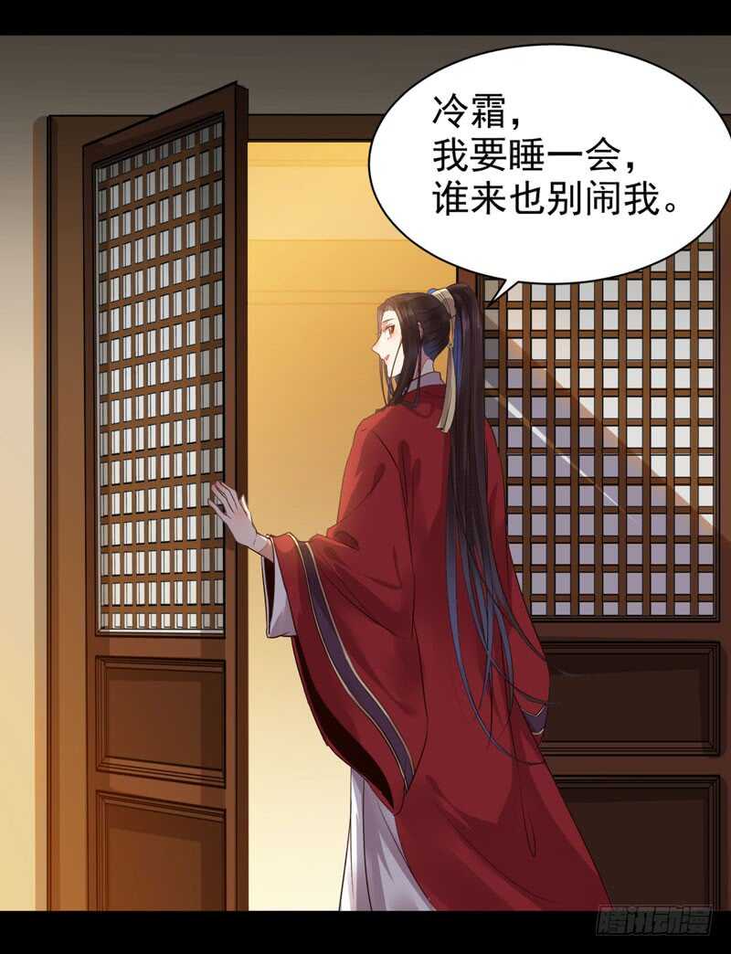 鬼医凤九韩漫全集-带了女人回来无删减无遮挡章节图片 