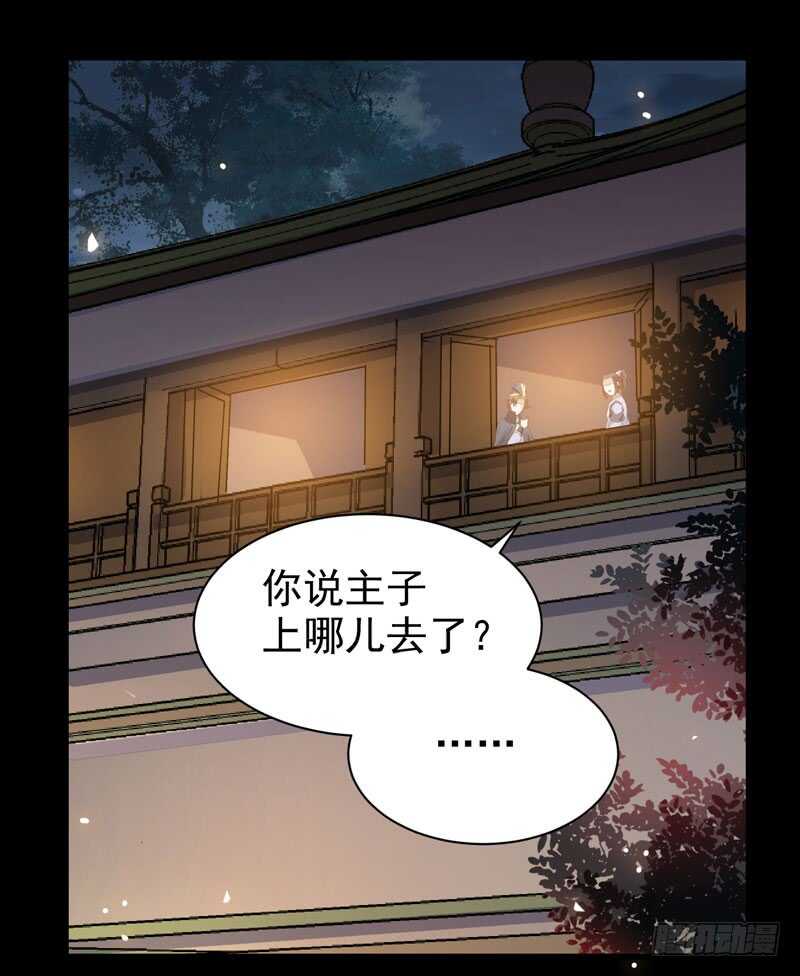 鬼医凤九韩漫全集-带了女人回来无删减无遮挡章节图片 