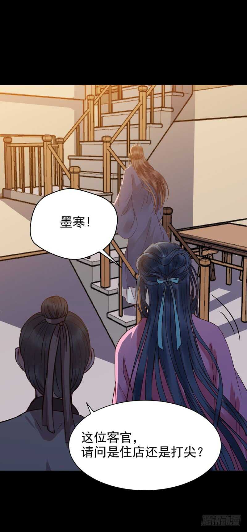 鬼医凤九韩漫全集-带了女人回来无删减无遮挡章节图片 