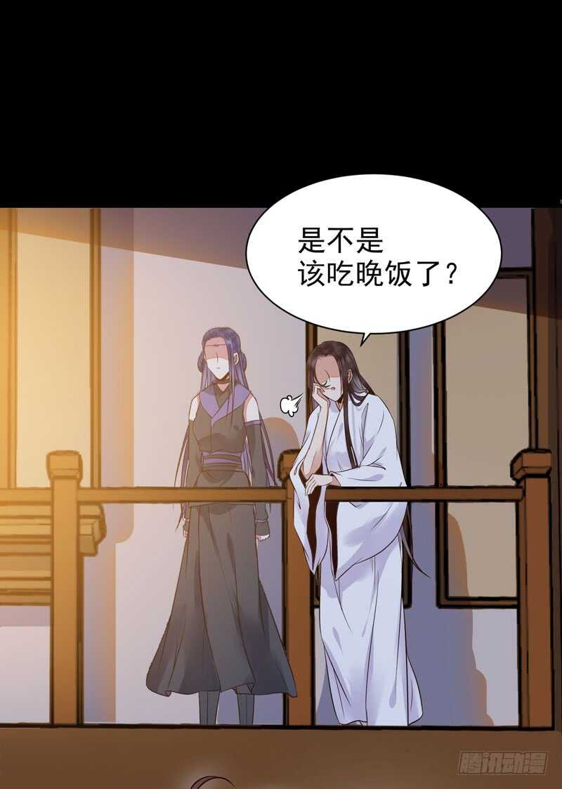 鬼医凤九韩漫全集-带了女人回来无删减无遮挡章节图片 
