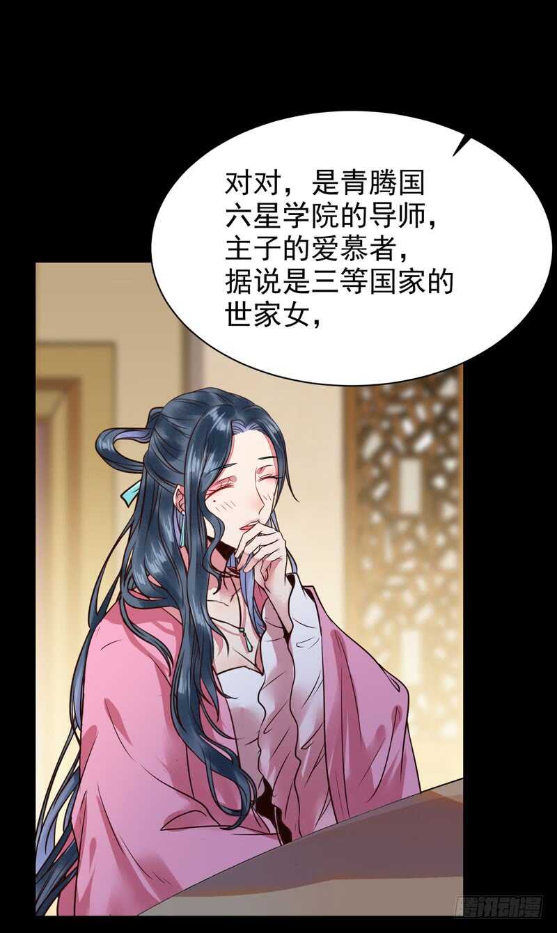鬼医凤九韩漫全集-带了女人回来无删减无遮挡章节图片 