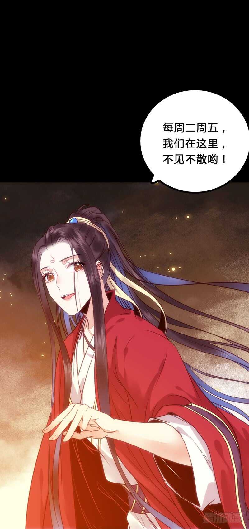 鬼医凤九韩漫全集-带了女人回来无删减无遮挡章节图片 