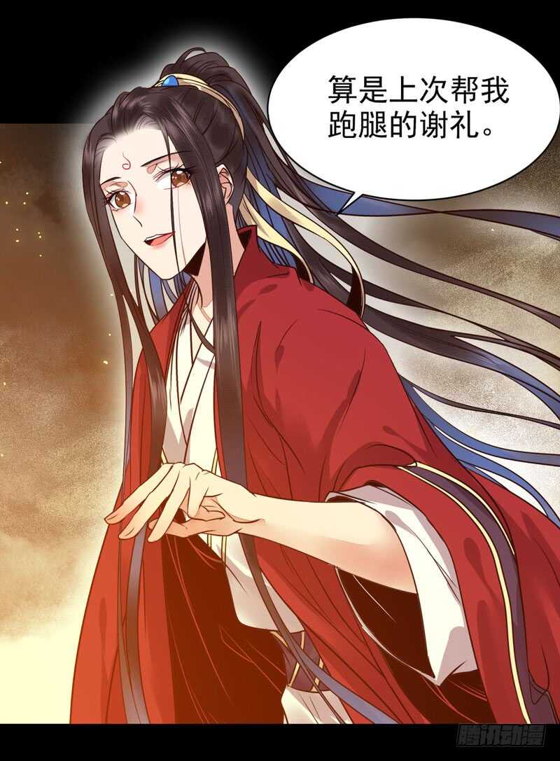 鬼医凤九韩漫全集-带了女人回来无删减无遮挡章节图片 