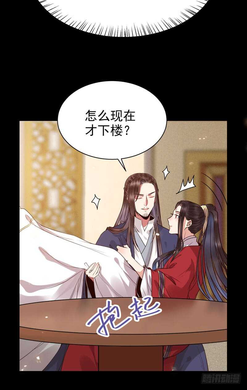 鬼医凤九韩漫全集-喜欢男人？无删减无遮挡章节图片 