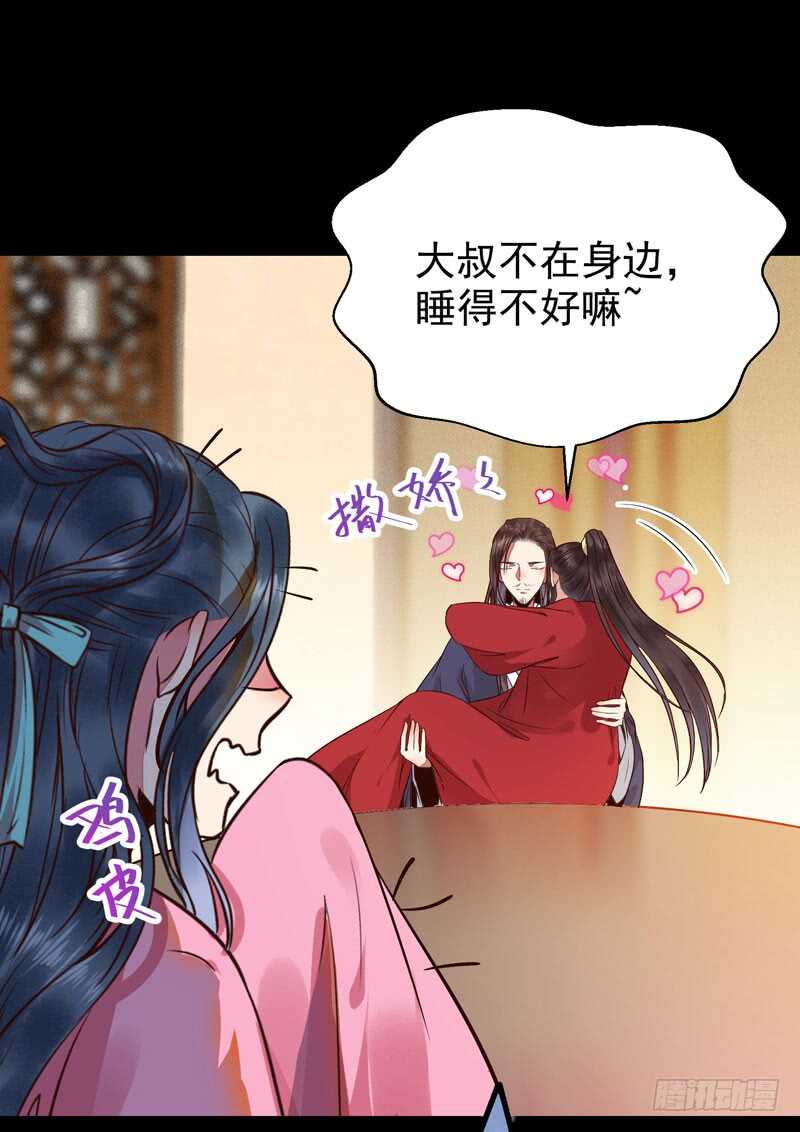 鬼医凤九韩漫全集-喜欢男人？无删减无遮挡章节图片 