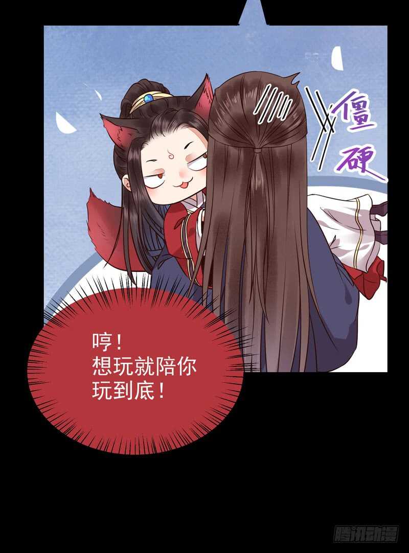 鬼医凤九韩漫全集-喜欢男人？无删减无遮挡章节图片 