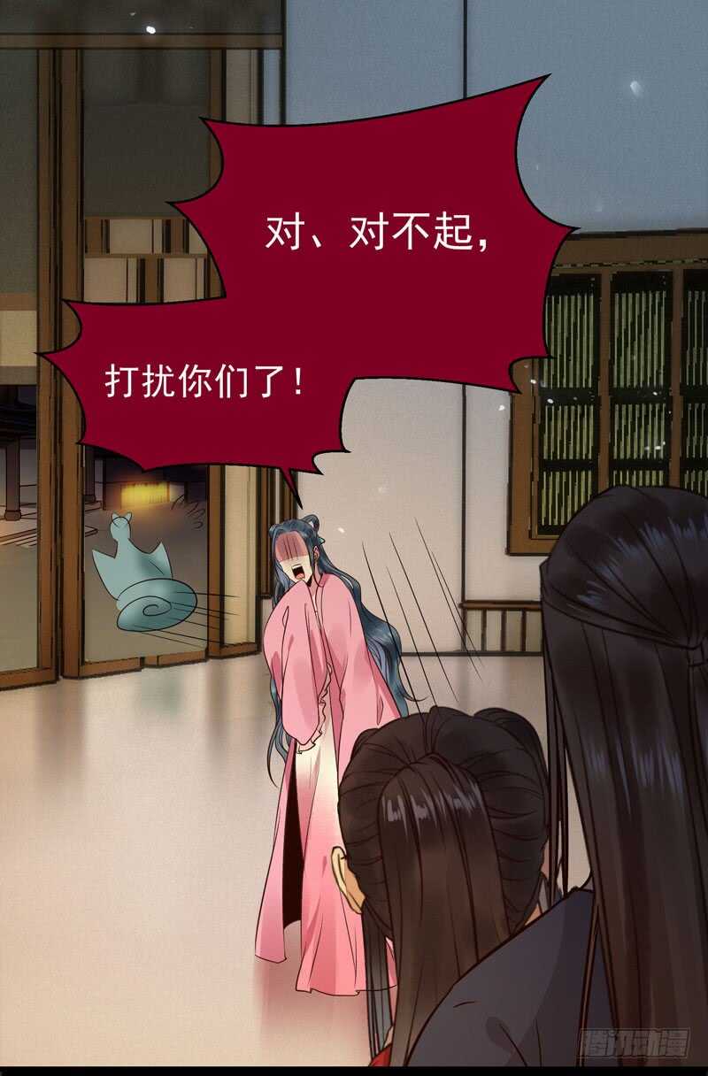 鬼医凤九韩漫全集-喜欢男人？无删减无遮挡章节图片 