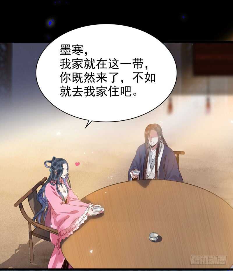 鬼医凤九韩漫全集-喜欢男人？无删减无遮挡章节图片 